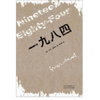 一九八四_2020b999500