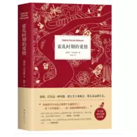 霍乱时期的爱情_2020b999500