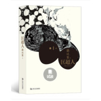 匡超人_2020b999500