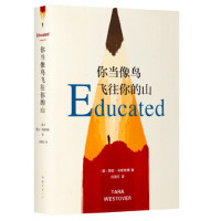 你当像鸟飞往你的山_2020b999500