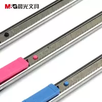 晨光(M&G) ASS91314 金属美工刀9MM 颜色随机 长度:130mm 宽度:9mm 高度:4mm 单个装