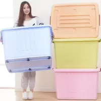 企采严选 收纳箱-220L特大号储物箱加厚家用整理箱子