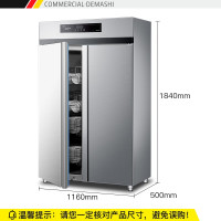 德玛仕 XDR910D-2F 555L 热风循环消毒柜 银色 (单位:台)