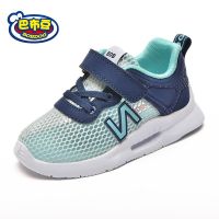 巴布豆童鞋男童女童2020春季运动鞋儿童网面轻便休闲鞋儿童鞋子潮 91541110A