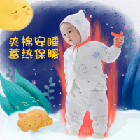 小素材新生儿加厚纯棉衣服初生婴幼儿男宝宝女夹棉保暖内衣对开套装春秋