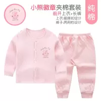 小素材新生儿加厚纯棉衣服初生婴幼儿男宝宝女夹棉保暖内衣前开套装春秋