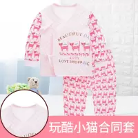 小素材新生儿加厚纯棉衣服初生婴幼儿男宝宝女夹棉保暖内衣合同套