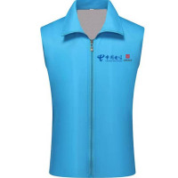 中国电信 定制马甲