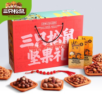 三只松鼠坚果大礼包中秋送礼礼品礼盒每日碧根果夏威夷果巴旦木腰果 1633g 单位:盒