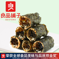 [良品铺子-肉松海苔卷50g]肉松海苔夹心脆即食紫菜儿童大片袋装