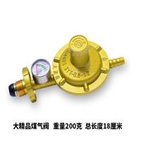 鑫和信煤气表阀