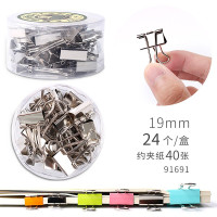 晨光25mm长尾夹SOHO一族(银) ABS91692 24个/5桶