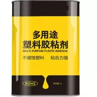 力士德胶单位:桶