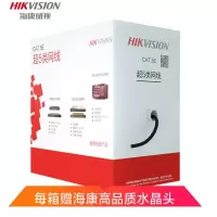海康威视超5类网线