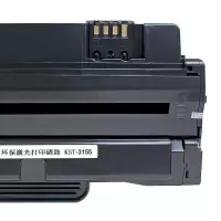 科思特- 3155硒鼓 适用富士施乐 Phase 3140