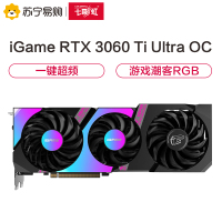 七彩虹iGame GeForce RTX 3060 Ti Ultra OC显卡