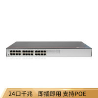 秦泰(Cqint) S1730S-L24P-A 企业级交换机 24口千兆以太网交换机