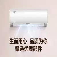 美的KFR-35GW/BP3DN8Y-DH400(3) 挂机 1.5p变频 新三级能效
