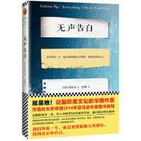 无声告白_2020b999500