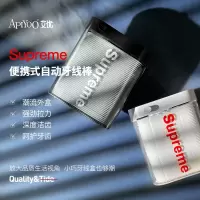 ApiYoo 荷兰艾优 自动牙线盒SUPREME便携式自动牙线盒