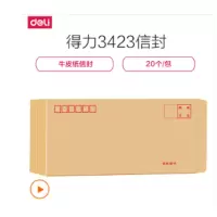 得力(deli) 3423牛皮信封(米黄色)-5号 (20个包)