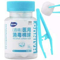 海氏海诺 医用酒精棉球消毒棉球含75%酒精消毒液配镊子医用酒精棉球50粒