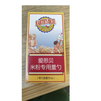 爱思贝米粉婴幼儿专用勺子-赠品