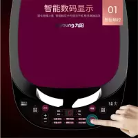 九阳(Joyoung)JK30-D2电饼铛臻火系列多功能煎烤机可拆洗家用烙饼机悬浮式双面煎烤电煎锅 玫红色