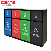 迪恩斯(DEANS)新款连体带盖四色分类镀锌喷塑果皮箱