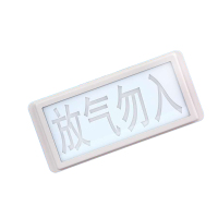 援邦 海湾放气指示灯气体释放警报器 GST8317