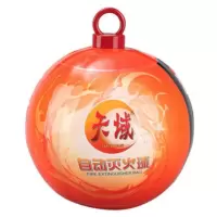 援邦自爆灭火球1.2公斤 药剂/2.5立方范围 TY-1200挂钩款