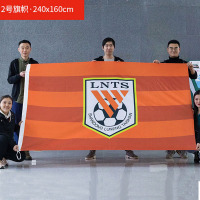 29 旗织、霸王旗