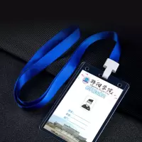 69 参会证 铜版纸打印双面+封套+吊绳