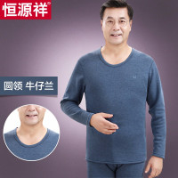 恒源祥 暖绒内衣