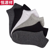 恒源祥男士纯棉船袜6双