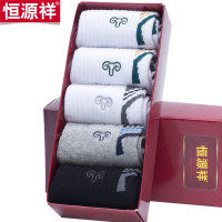 恒源祥男士纯棉中筒袜