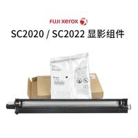 富士施乐SC2022DA施乐显影组件 SC2020CPSDA/2022DA原装显影组件 黄色