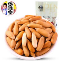 华味亨松子皇110g