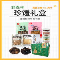 野森林珍馐礼盒干货礼盒（单位：套）