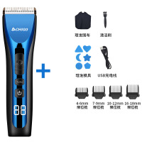 志高理发器ZG-F1138