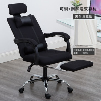 企购优品 网布办公室家用 黑色网布+搁脚+双靠枕 钢制脚