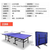 企购优品双鱼 乒乓球桌 带轮 可折叠式 移动乒乓球台