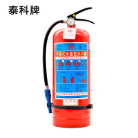 泰科永安 9L手提式水基型泡沫灭火器(水雾灭电型) MPZ/9