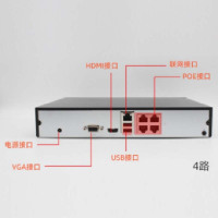 海康威视DS-7804N-F1/4P 4路网络硬盘录像机