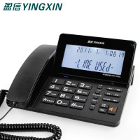 盈信 HCD0008(218)TSD 来电显示电话机大屏商务办公摇头 固话座机