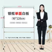 企采严选 白板支架式移动黑板墙白板挂式套装培训立式白班写字板 2m*1m