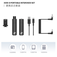 森海塞尔(SENNHEISER)XSW-D PORTABLE INTERVIEW SET 基础便携无线采访套装