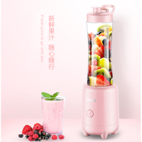 苏泊尔(SUPOR)榨汁机小型便携式果汁机家用多功能双杯料理机