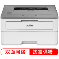 兄弟（brother)HL-B2050DN黑白激光打印机