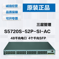 TP-LINK SG2048口千兆交换机